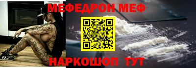 прущая мука Волгодонск
