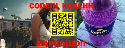 марки nbome Абакан