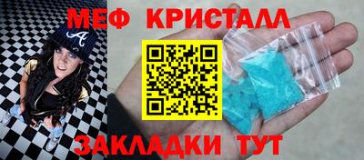 шишки Волжский