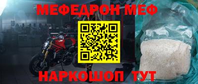 марки nbome Абакан