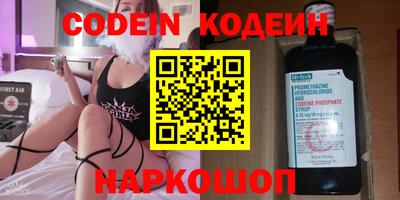 шишки Волжский