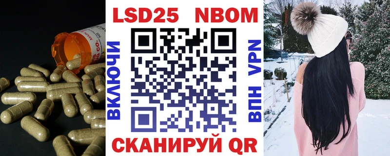 ЛСД экстази кислота  Алатырь 