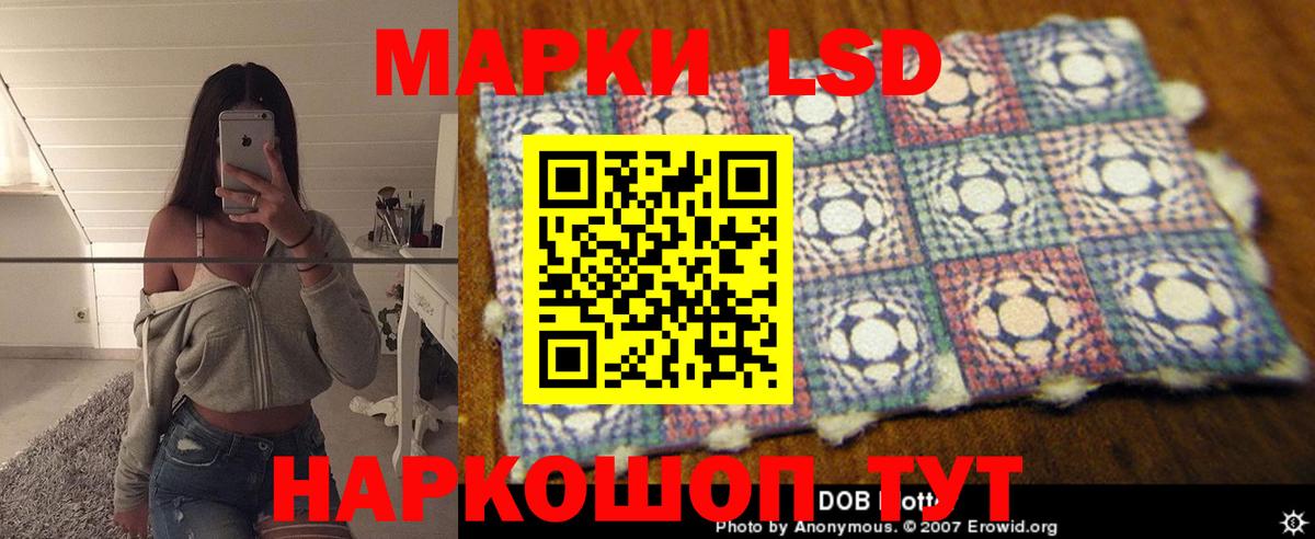 это состав  LSD-25  Вход с VPN  Лсд 25 экстази ecstasy  LSD-25 экстази кислота  Алатырь 