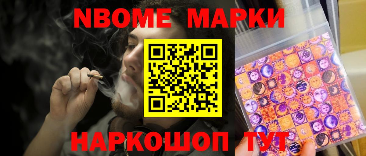 МЕТАМФЕТАМИН Алатырь