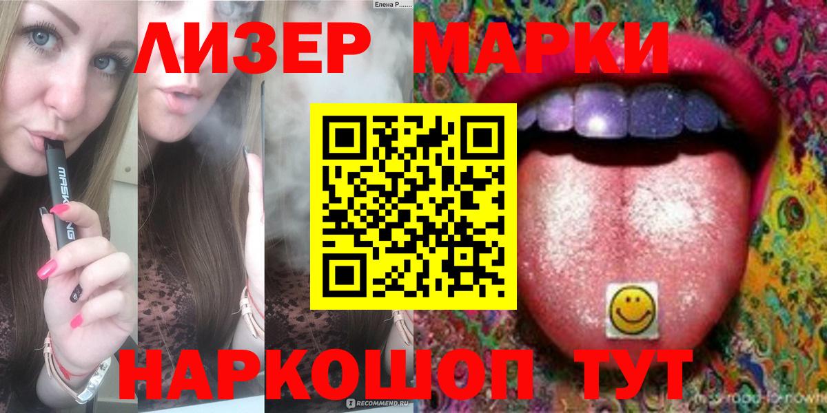 Лсд 25 экстази кислота  Вход с VPN  Алатырь  ЛСД экстази ecstasy 