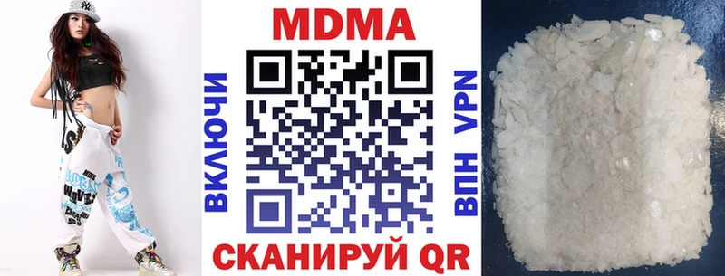 MDMA кристаллы  omg ТОР  Алатырь 