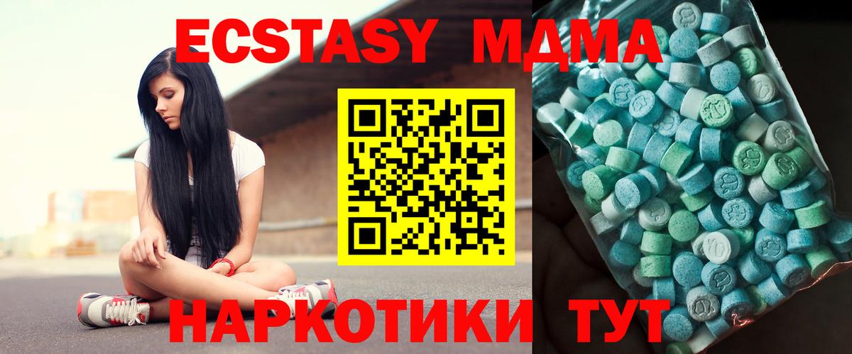 Метадон Алатырь