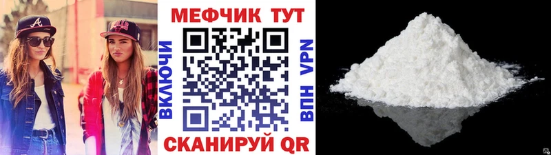 ОМГ ОМГ ONION  Алатырь  МЯУ-МЯУ VHQ 