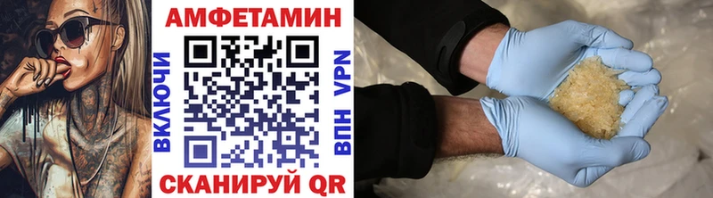 Первитин винт  даркнет сайт  Алатырь 