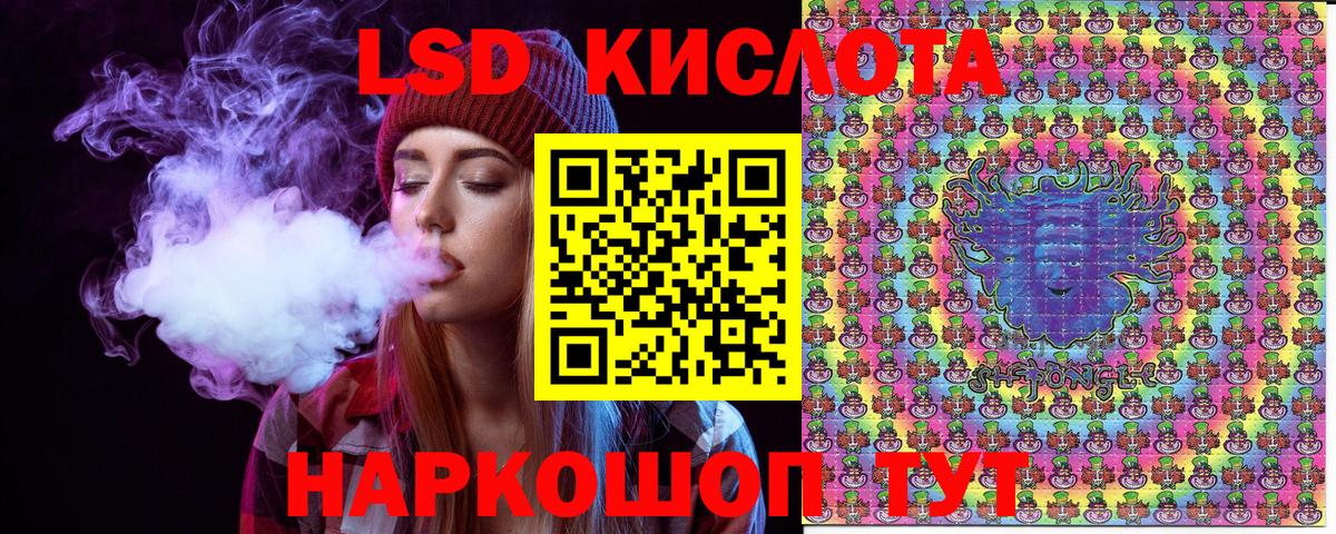 Наркотические марки 1500мкг Алатырь