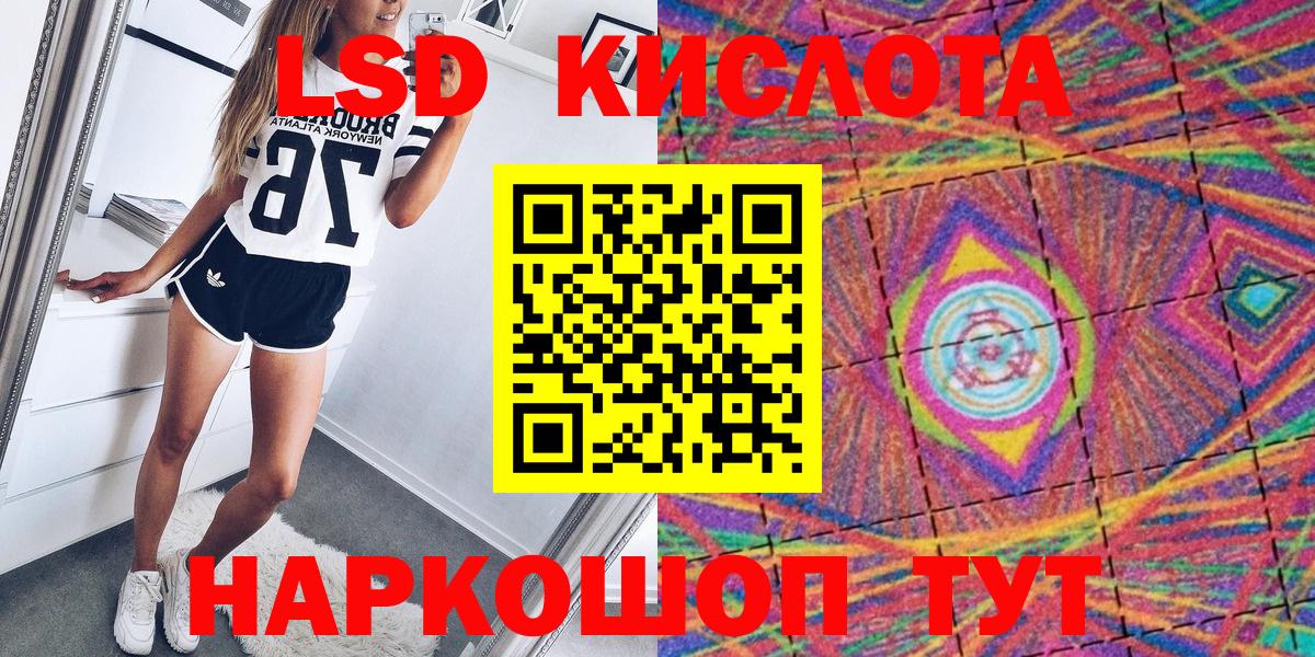 Марки 25I-NBOMe  Алатырь  Марки 25I-NBOMe 1500мкг 