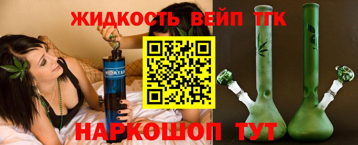 kraken вход  Вход с VPN  Алатырь  Дистиллят ТГК Wax  ТГК жижа 