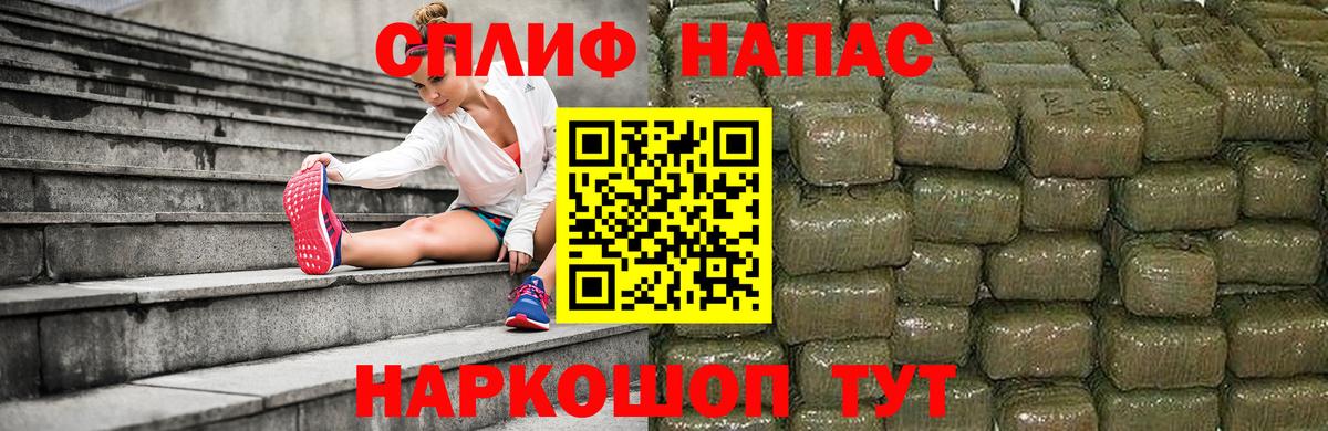 Марихуана тримм  Марихуана план  Алатырь 