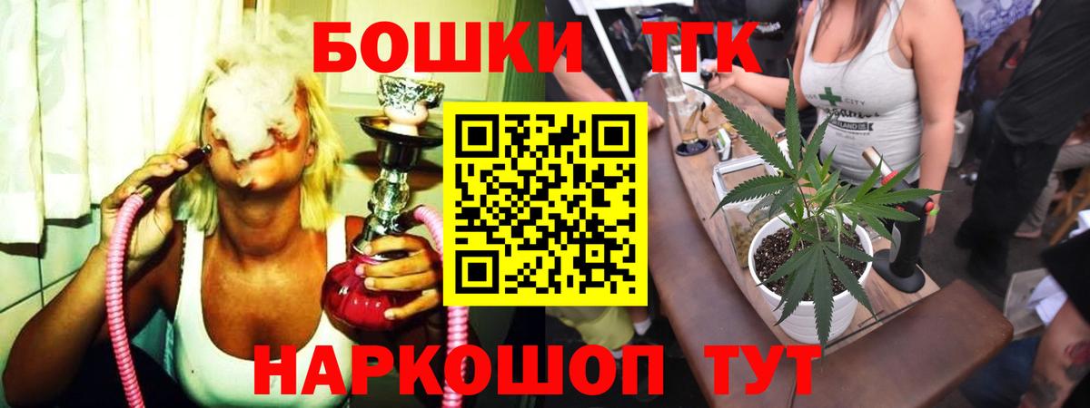 Конопля VHQ  Вход с VPN  Алатырь  Бошки Шишки Amnesia 