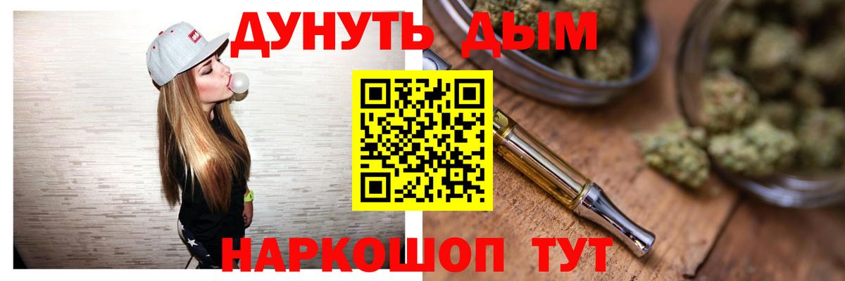 Канабис White Widow Алатырь