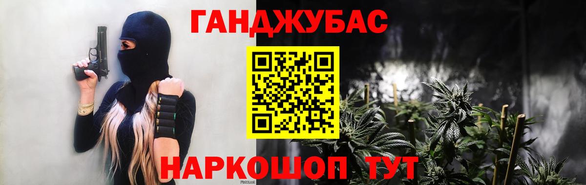 Алатырь  Каннабис гибрид  Вход с VPN  Марихуана Bruce Banner 